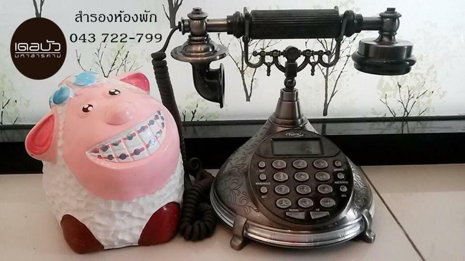 Debua Mahasarakham Hotel Maha Sarakham Ngoại thất bức ảnh