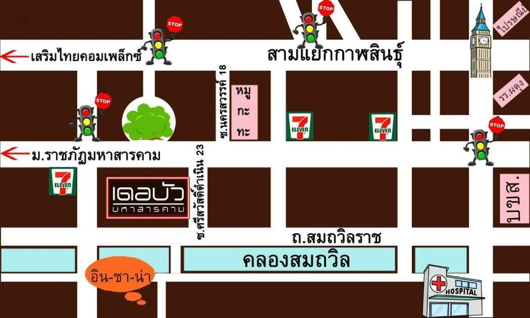 Debua Mahasarakham Hotel Maha Sarakham Ngoại thất bức ảnh