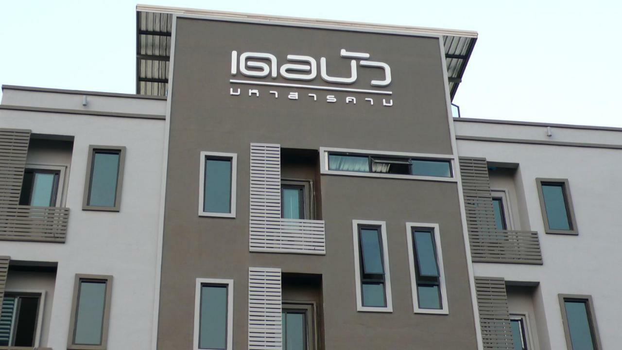 Debua Mahasarakham Hotel Maha Sarakham Ngoại thất bức ảnh